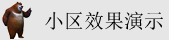 操小美女